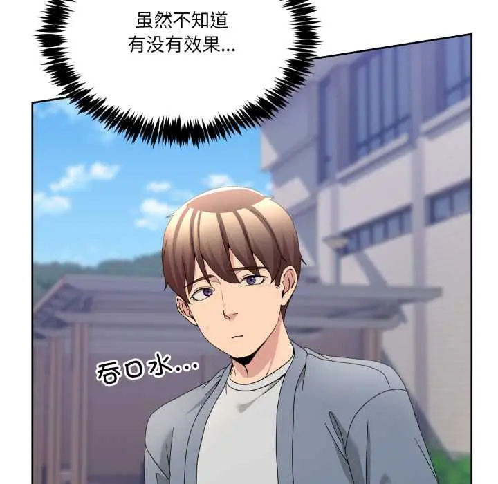 41 男人止步_男人止步