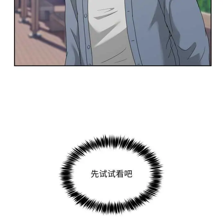 41 男人止步_男人止步