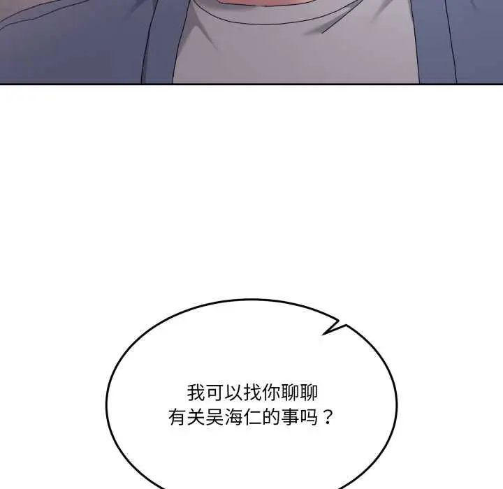 41 男人止步_男人止步