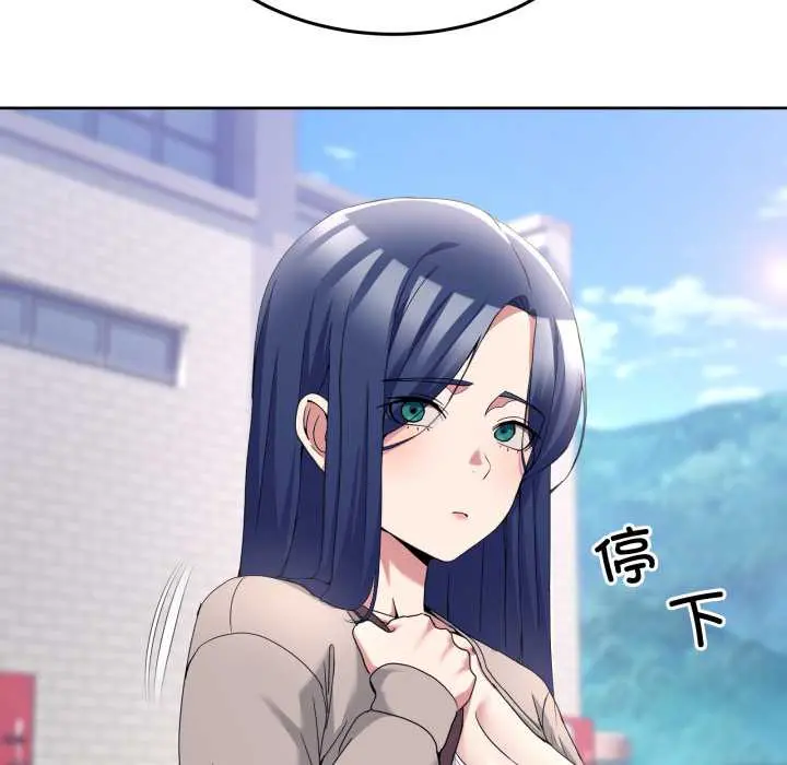 41 男人止步_男人止步