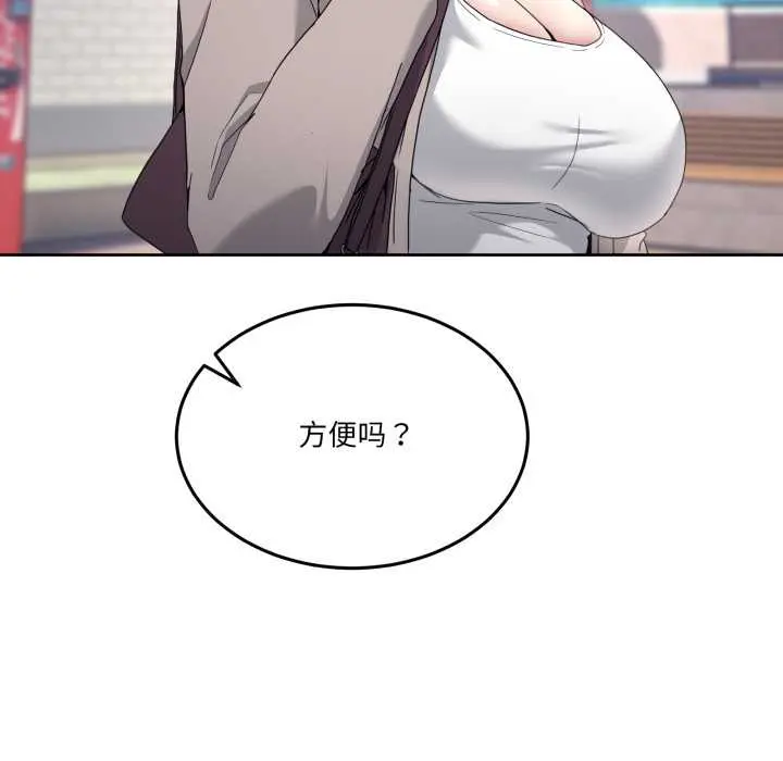 41 男人止步_男人止步