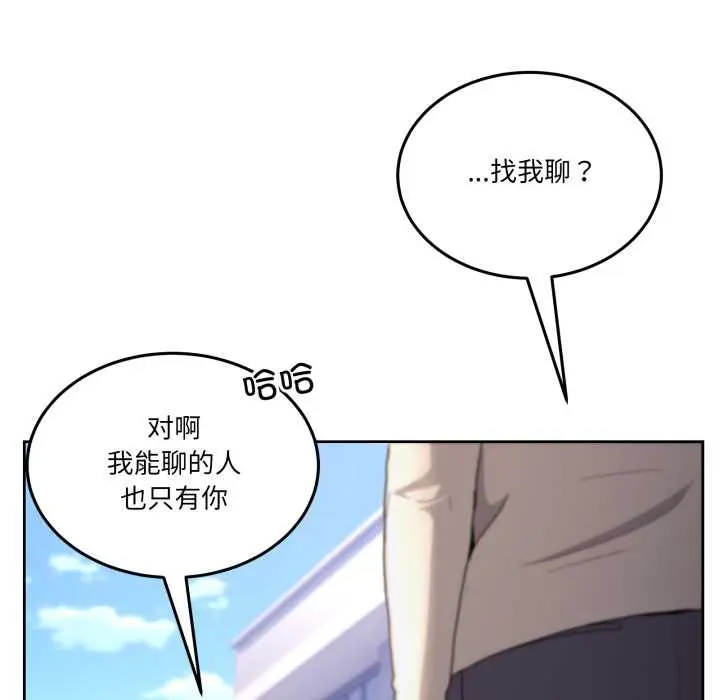 41 男人止步_男人止步