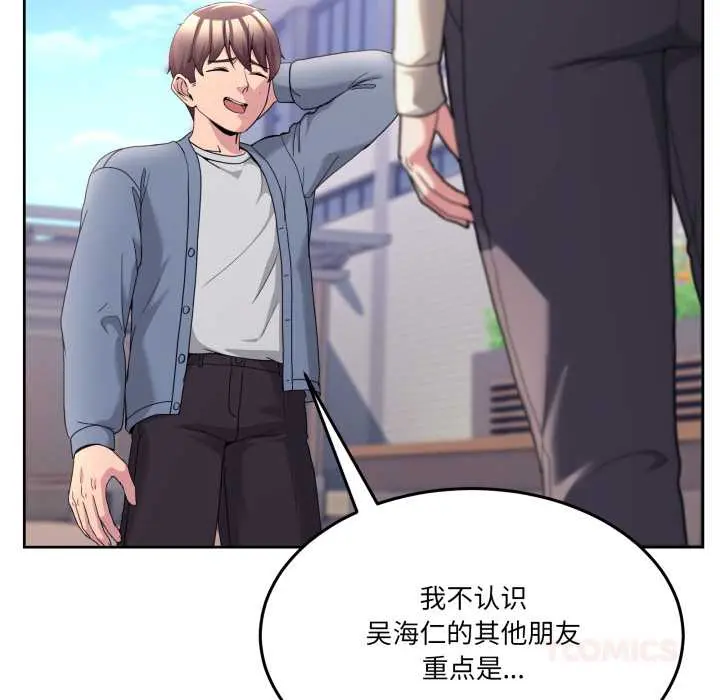 41 男人止步_男人止步