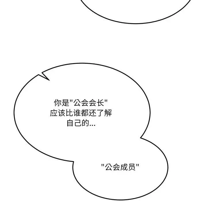 41 男人止步_男人止步