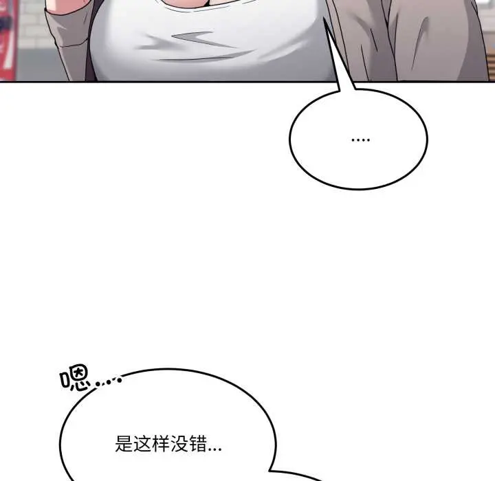 41 男人止步_男人止步