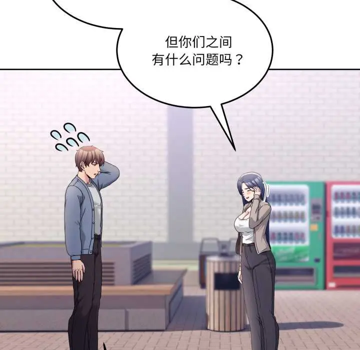 41 男人止步_男人止步