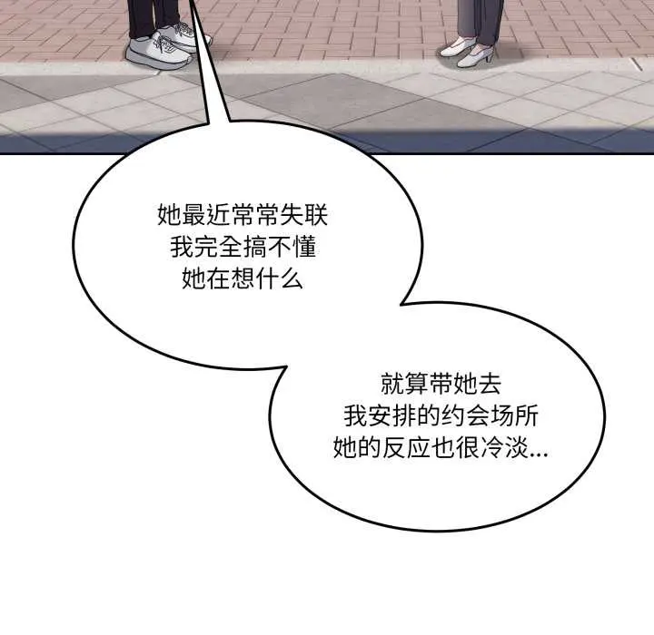 41 男人止步_男人止步