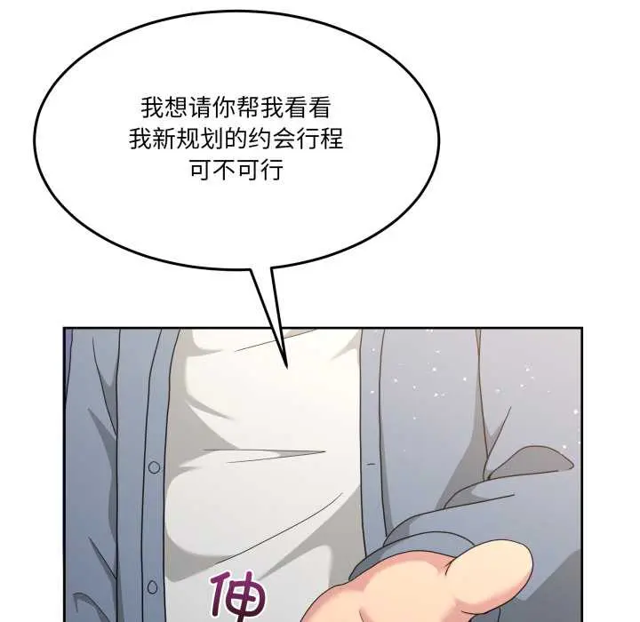 41 男人止步_男人止步