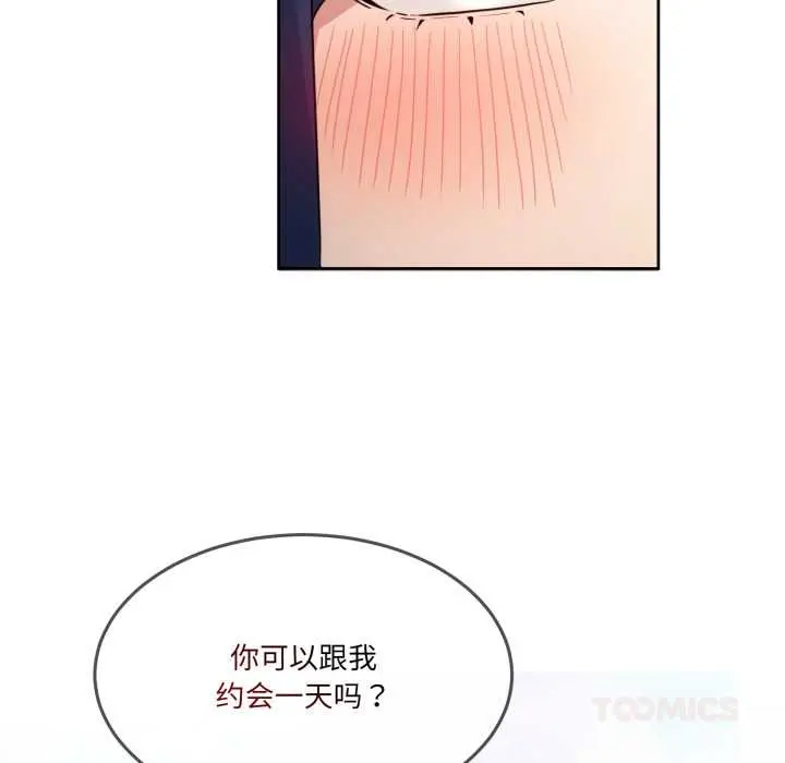 41 男人止步_男人止步