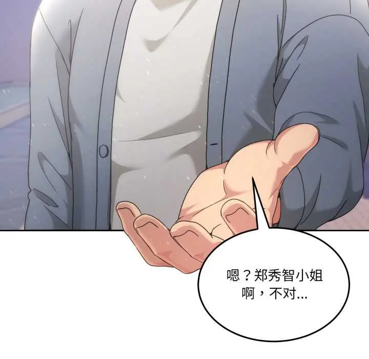 41 男人止步_男人止步