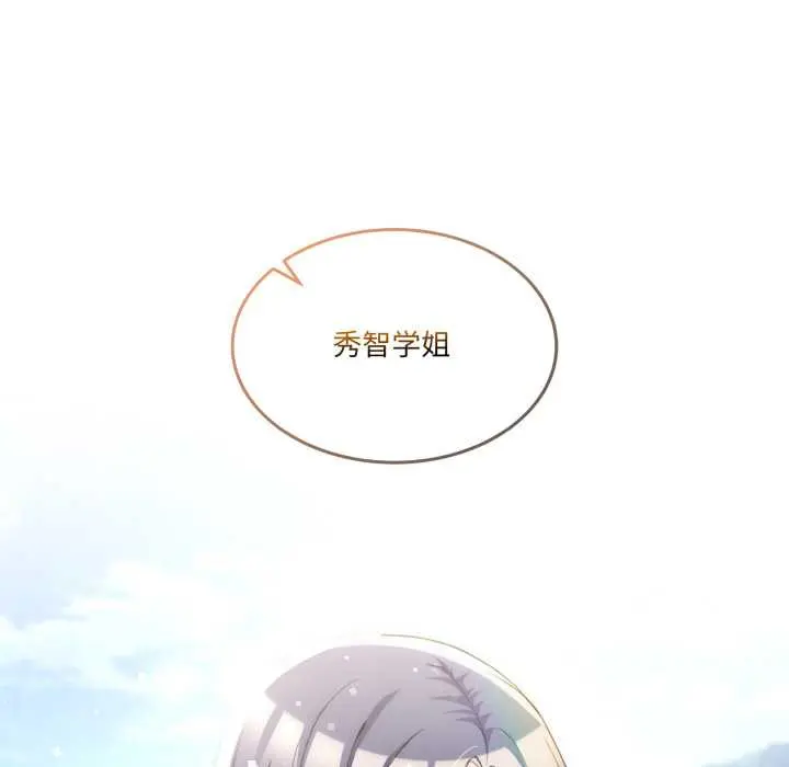 41 男人止步_男人止步