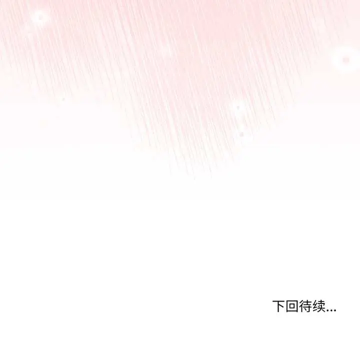 41 男人止步_男人止步