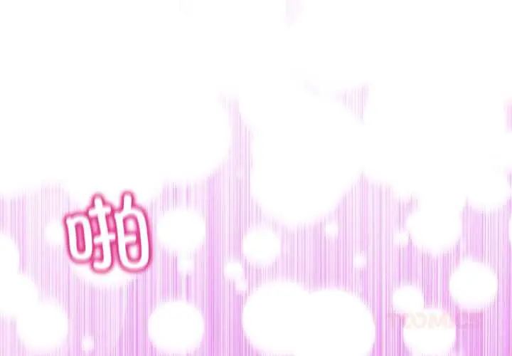 40 男人止步_男人止步