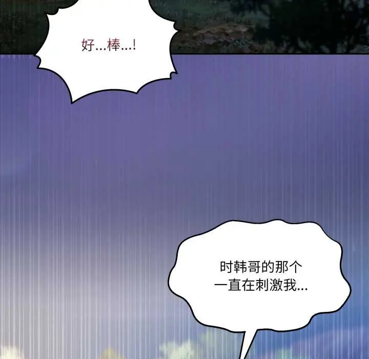 40 男人止步_男人止步