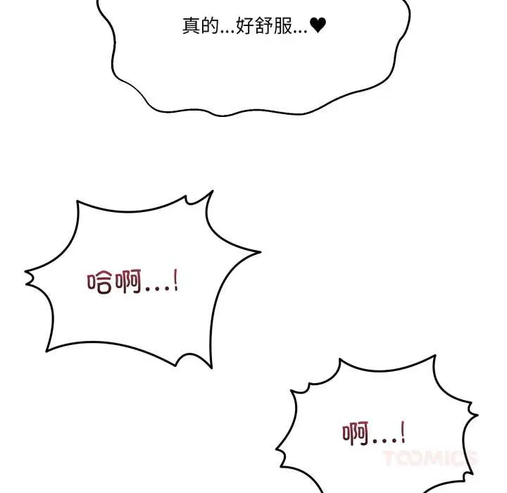 40 男人止步_男人止步