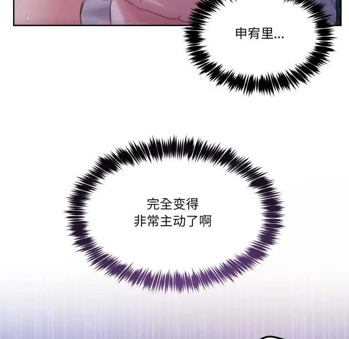 40 男人止步_男人止步