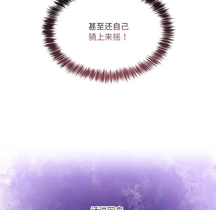 40 男人止步_男人止步