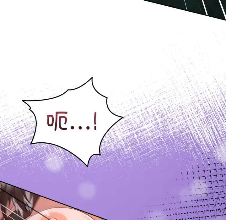 40 男人止步_男人止步