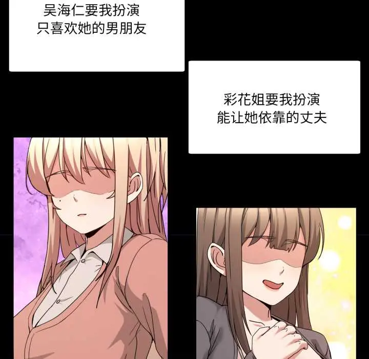 40 男人止步_男人止步