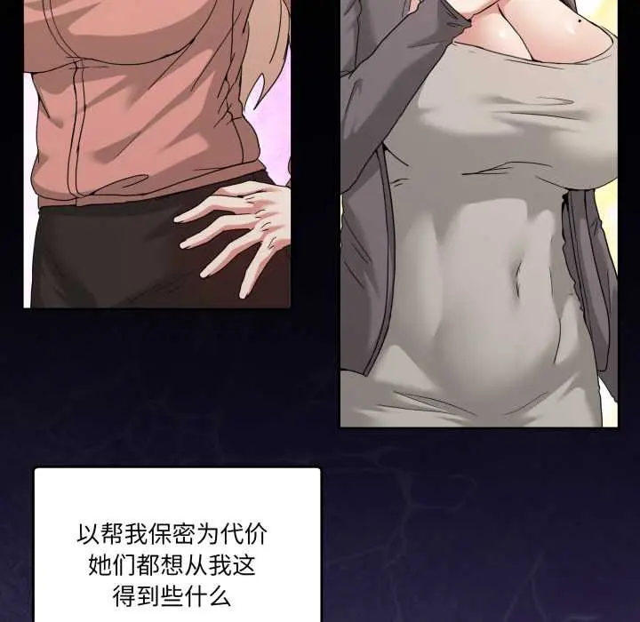 40 男人止步_男人止步