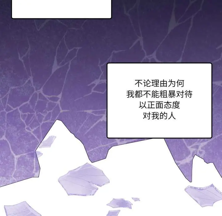 40 男人止步_男人止步