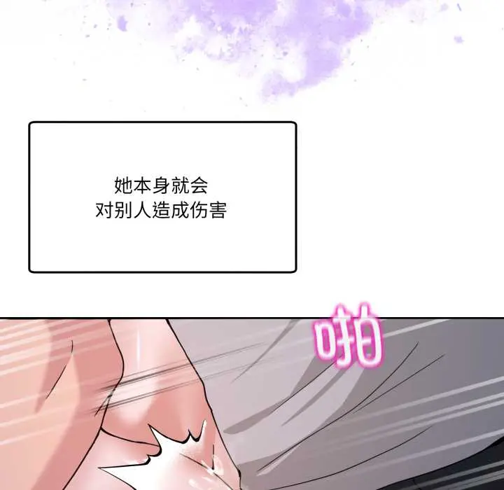 40 男人止步_男人止步