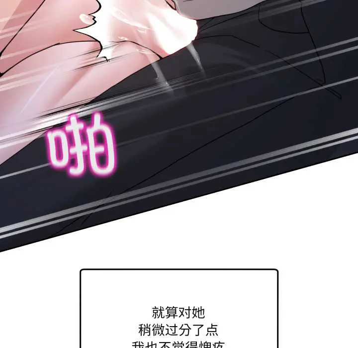 40 男人止步_男人止步