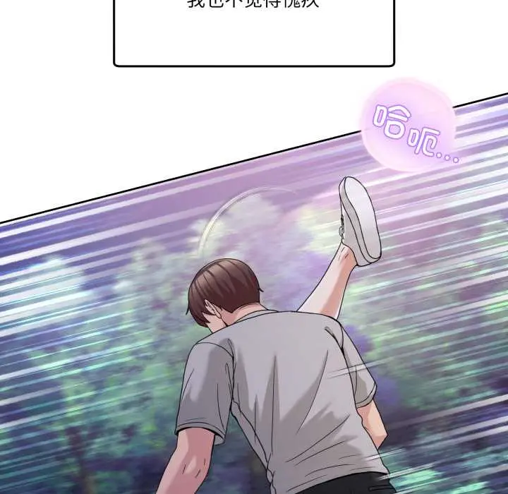 40 男人止步_男人止步