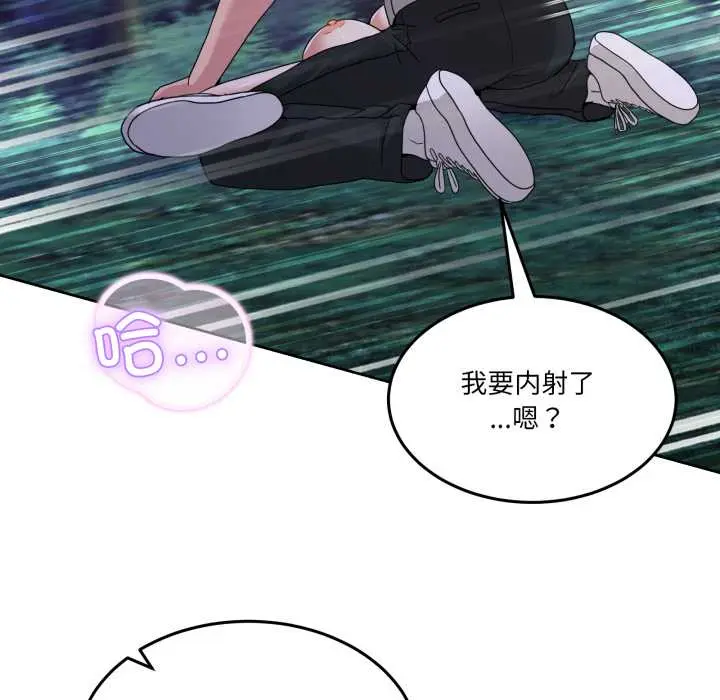 40 男人止步_男人止步