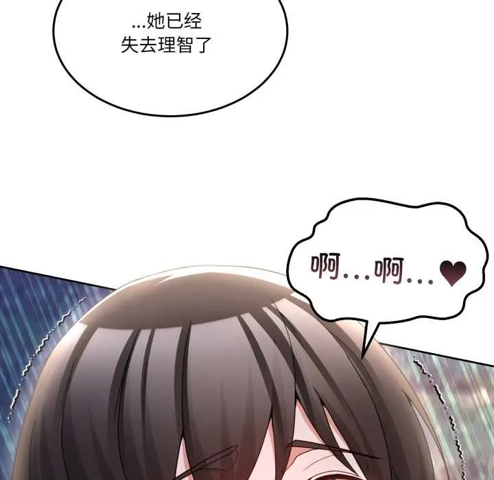 40 男人止步_男人止步