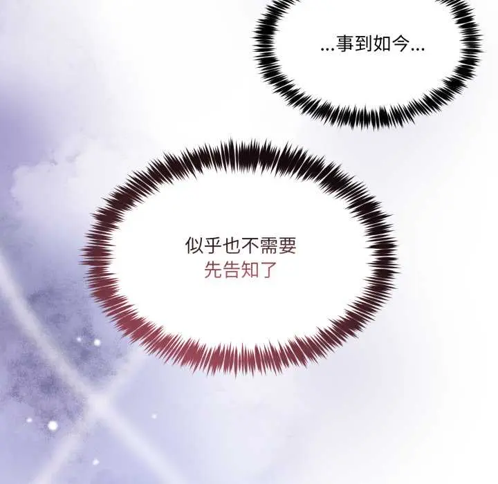 40 男人止步_男人止步