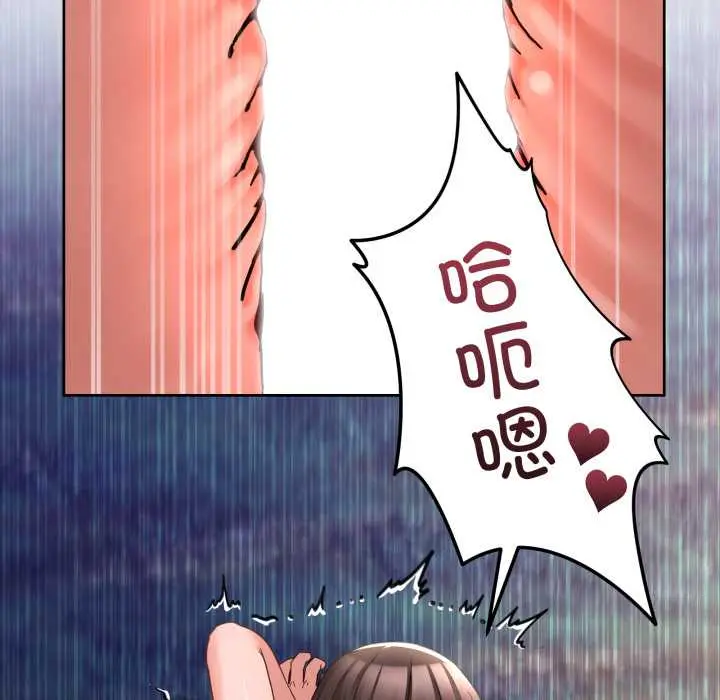 40 男人止步_男人止步