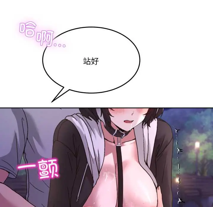 40 男人止步_男人止步