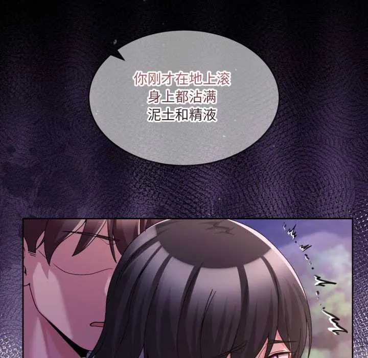 40 男人止步_男人止步