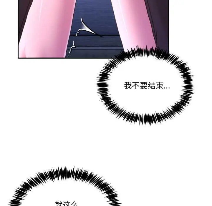 40 男人止步_男人止步