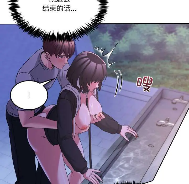 40 男人止步_男人止步