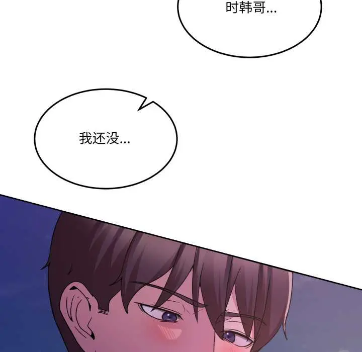 40 男人止步_男人止步