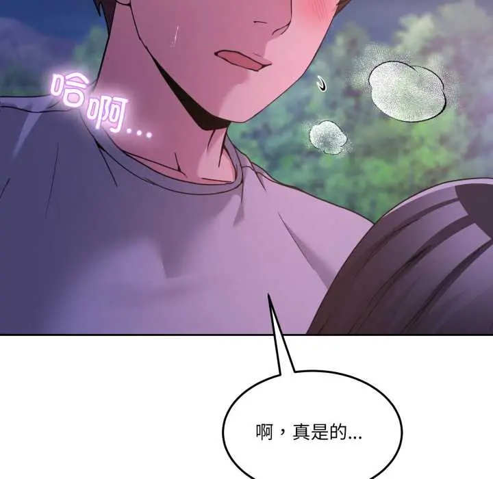 40 男人止步_男人止步