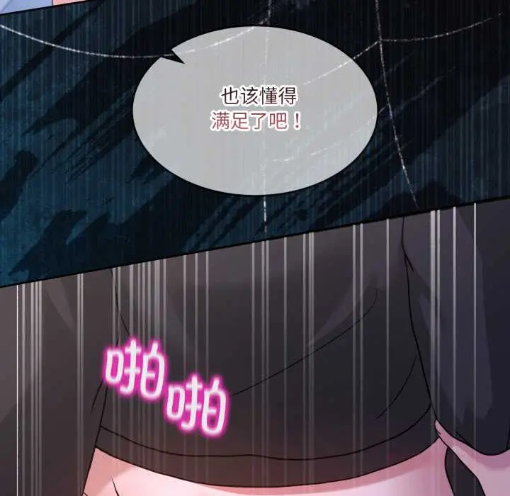 40 男人止步_男人止步