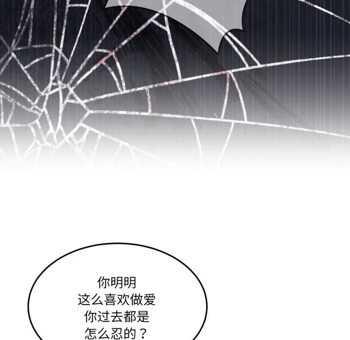 40 男人止步_男人止步