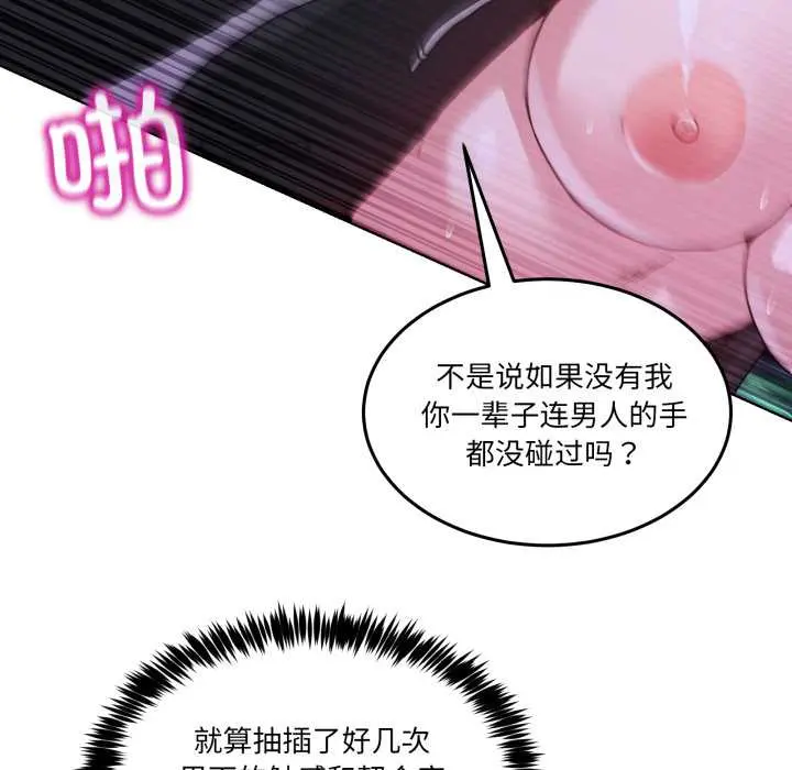 40 男人止步_男人止步