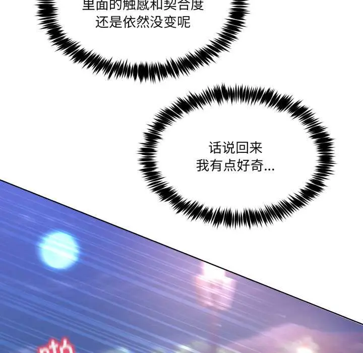 40 男人止步_男人止步