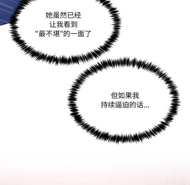 40 男人止步_男人止步