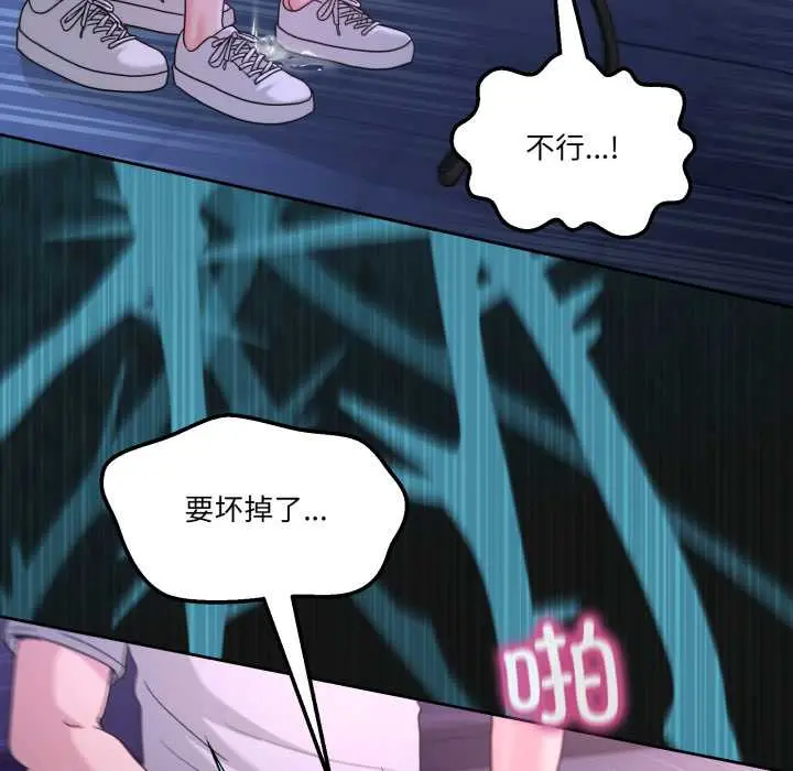 40 男人止步_男人止步