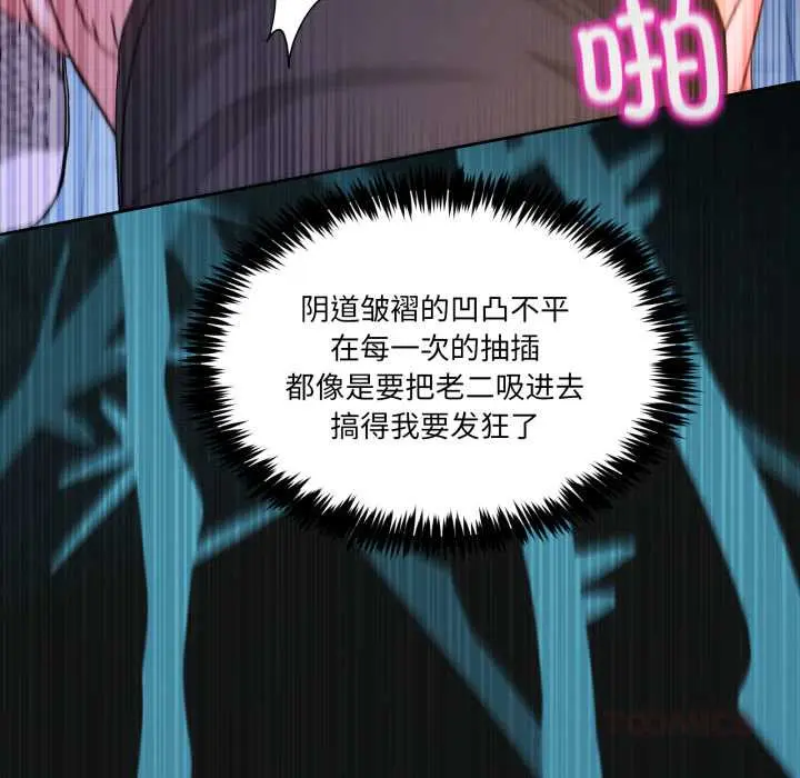 40 男人止步_男人止步