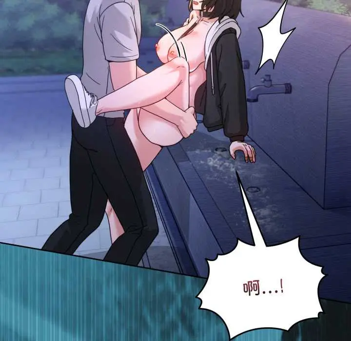 40 男人止步_男人止步