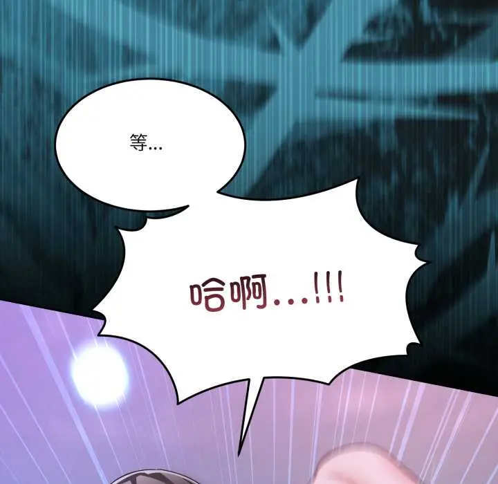 40 男人止步_男人止步