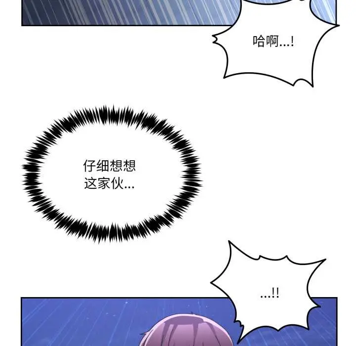 40 男人止步_男人止步