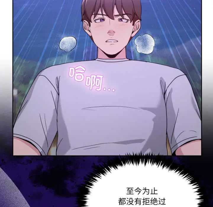 40 男人止步_男人止步