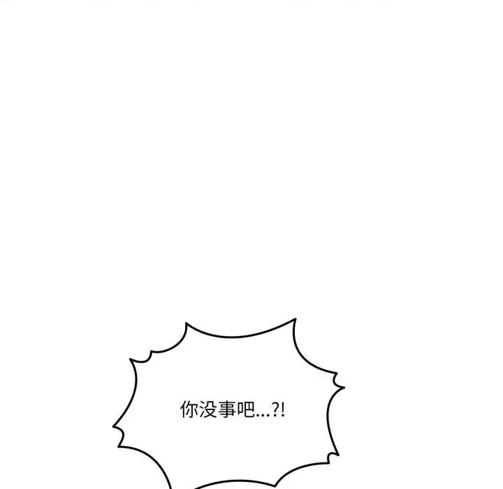 40 男人止步_男人止步